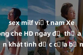 sex milf việt nam Xem sex không che HD ngay để thỏa mãn cơn khát tình dục của bạn! Video chất lượng cao, cảnh quay rõ nét, sẽ khiến bạn không thể rời mắt! Hãy trải nghiệm ngay!