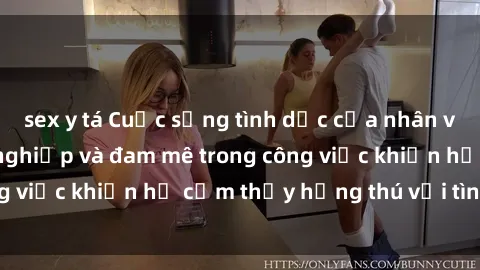sex y tá Cuộc sống tình dục của nhân viên văn phòng: Sự nghiệp và đam mê trong công việc khiến họ cảm thấy hứng thú với tình dục?